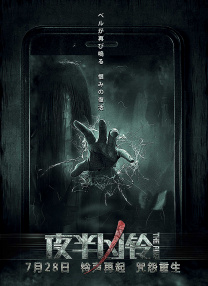 蓝天航空王静无删减版